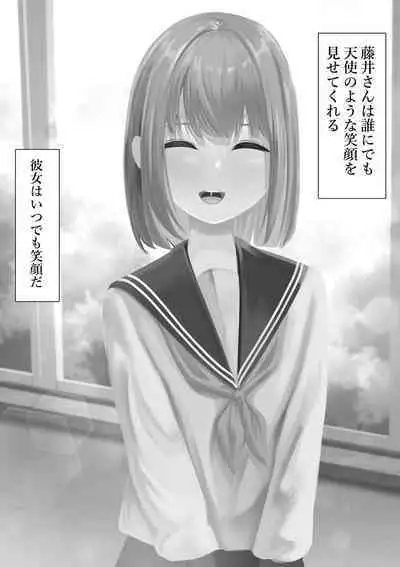 Fujiijime