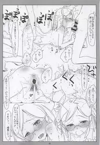 (C93) [bolze. (rit.)] Chou Fuuki Iin no Mizugi ga Erokatta no de Tsukutta Hon (THE IDOLM@STER CINDERELLA GIRLS)