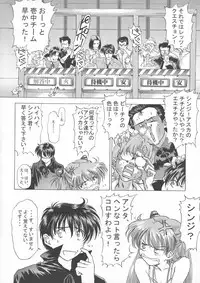 [Hispano-Suiza (Oofuji Reiichirou)] βII "Beta II" (Neon Genesis Evangelion)