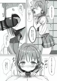 (COMIC1☆12) [Moreriikusu (More)] Mikaniro no Yado (Love Live! Sunshine!!)