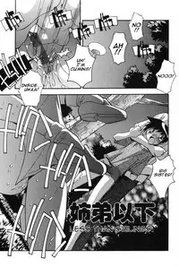 [Hindenburg] Mesu Haha - Mother Animal [English] [Januz]