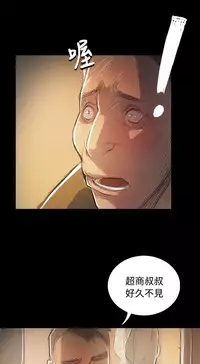 姐姐:莲 52-65+后记 [完结][Chinese]