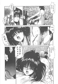 [Kunugi Shunichi] HELL★POP