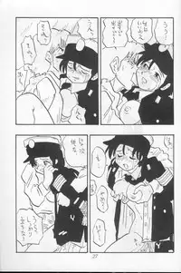 [Union Of The Snake (Shinda Mane)] ASAKO