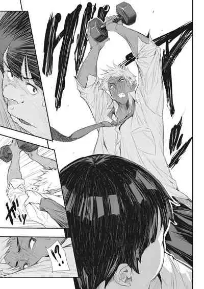 COMIC HOTMiLK Koime Vol. 34