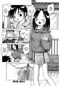 [Bow Rei] Osanai Kajitsu Ue | Young Fruit Vol. 1 Ch. 1-4 [English] [SaHa]