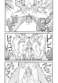 (C83) [Hi-Per Pinch (clover)] Hi-Per Gurentai (Dragon Quest X) [Chinese] [殭屍漢化]