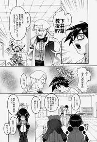 [Hayashiya Himehachi] MAD Joshu Tendoh Hiroko