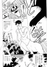 [Mizusumi Toshiaki] TOM TOM CLUB