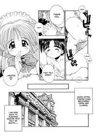 [Kamogawa Tanuki] Elements [ENG][Hi-Res]