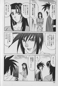 [Yamamoto Yoshifumi] Oppai Fund Vol.1