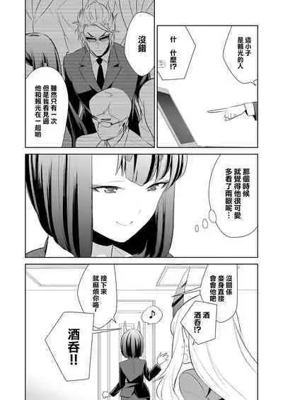 Oubanburumai Zenbumori