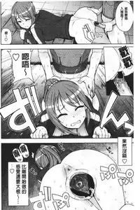 Caramel Hame-Art | 焦糖般的香甜性愛