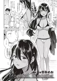 COMIC Kairakuten 2019-08