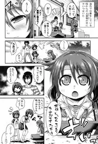 COMIC Shingeki 2012-09 [Digital]