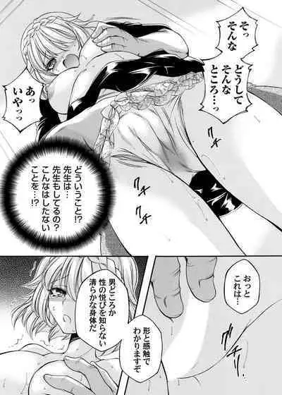 COMIC Magnum Vol. 174