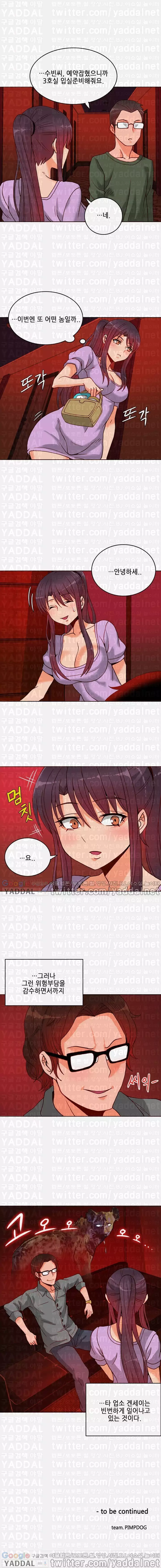 Johnson Contractor Ch.0-24