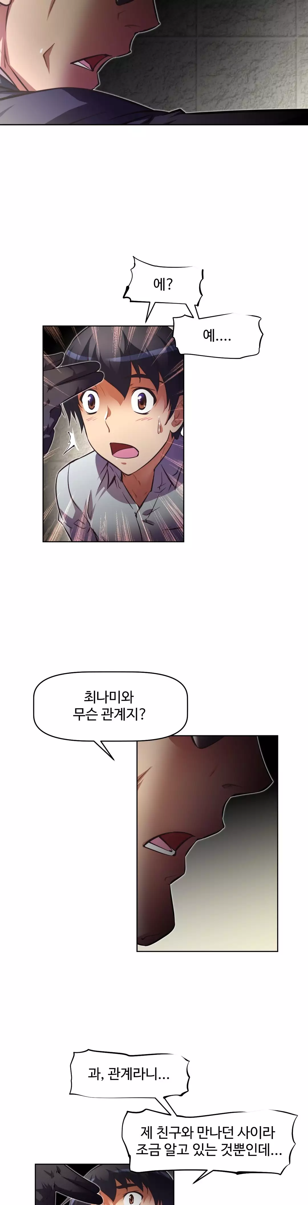 Brawling Go Ch.53-62