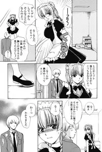 [Shou Akira] Love Seasons