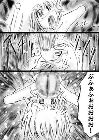 [Dende] Fushigi Sekai -Mystery World- Nonona 29 ~Daiin Maou no Jittai Henka, Nonona no Zenme Anajoku Kaigoku~