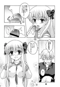 [Shinohara Heavy Industry (Various)] SAKIX (Saki) [Digital]