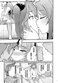 (C95) [Kayoudou (shouka)] Bunny Lovers (Seishun Buta Yarou wa Bunny Girl Senpai no Yume o Minai) [Chinese] [空気系☆漢化]