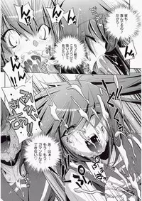 COMIC Aun 2010-06 Vol.168 [Digital]