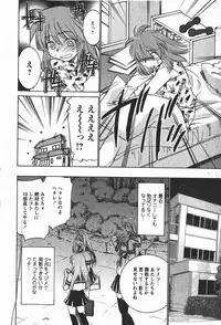 [H-Magazine] Comic MoeMax - Vol.008 [2008-01]