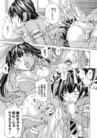 ANGEL Club 2016-12 [Digital]