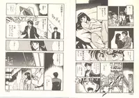 [Maakou] Heart ni Touch