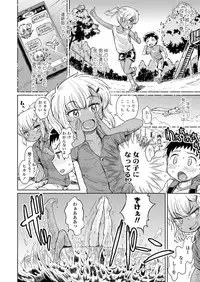 COMIC LO 2018-05 [Digital]