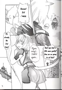 (C70) [Robina go round (Robina)] Hurihuri Mithra! (Final Fantasy XI) [English]