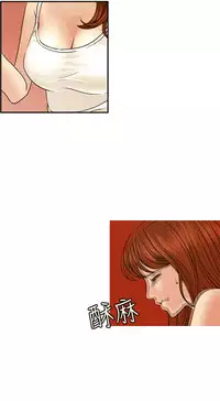 中文韩漫 淫stagram Ch.0-5 [Chinese]