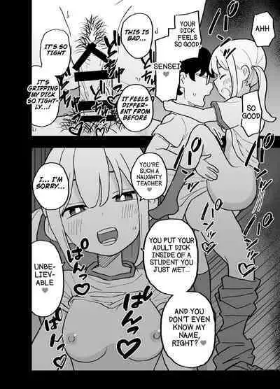 [Oroshi Ponzu] Seishi ni 100-man Yen no Ne ga Tsuku Sekai de Seito-tachi ga Okane Meate de Boku o Rape Shite Kuru Hanashi [English] [Doujins.com]