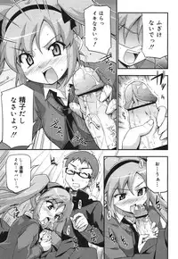 COMIC 0EX Vol. 30 2010-06