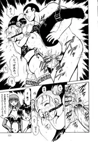 [Deep Purple '72] Kirara Shoujo Kagekidan!!