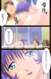 [Mink] [Full Color Seijin Han] Yakin Byoutou Karte.8 Complete Ban (Night Shift Nurses) [Digital]