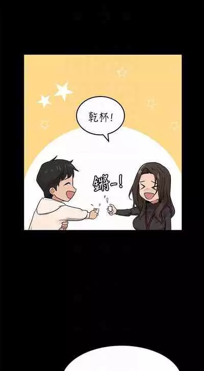 IT'S A SECRET 01-07 CHI (MANHWAROSHIXP)