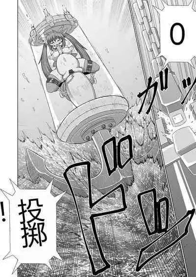 Kanzen Kousoku Dasshutsu Magic de Shinkai 10,000m Kara Seikan Dekiru no ka!? | 能否通过完全束缚逃脱魔术-从一万米深的海底生还!?