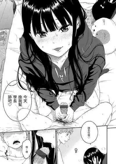 [Key] Gunjou Noise | 群青喧囂 [Chinese] [Digital]