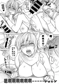 (C86) [SIRIUS. (Kiriyama Taichi)] Ayane-chan to Nobetsu Makunashi (Dead or Alive) [Chinese] [我中文化]