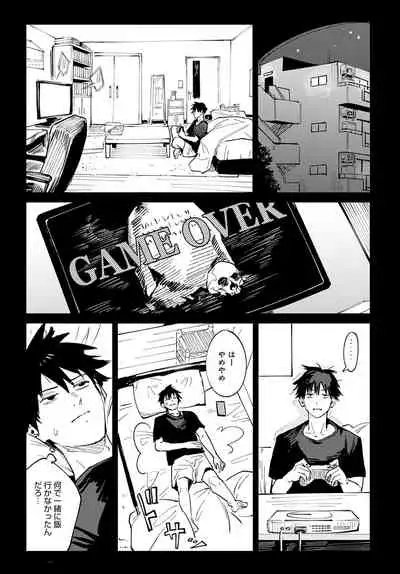 COMIC Anthurium 2022-04