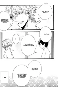 [Ko-man] NUDE (Gintama) [English]