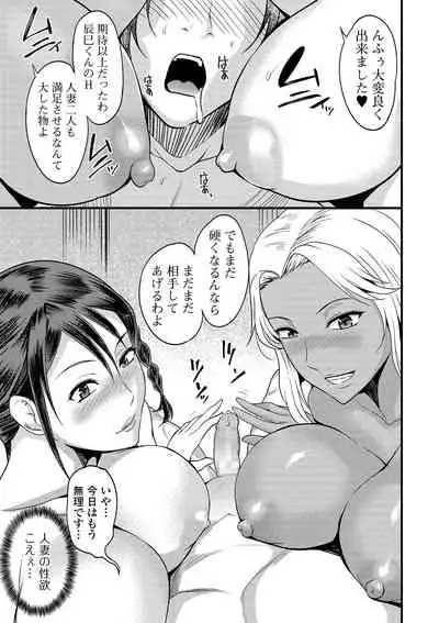 COMIC Shigekiteki SQUIRT!! Vol. 12