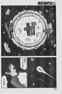 COMIC YOUNG HIP 1998-05