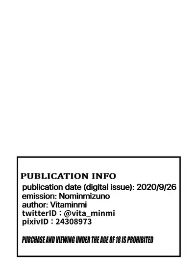 Ten Takaku Thoroughbred Majiwaru Aki | The Sky Is High And The Thoroughbreds Are Copulating In Autumn