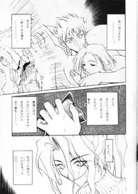 (CR17) [Akai Marlboro (Aka Marl)] Suki Suki Tei San Ban Kan (Ai Tenshi Densetsu Wedding Peach‎)