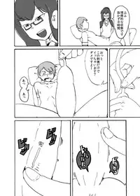 [Setouchi Pharm (Setouchi)] Haru no MonQue Hon (Monster Girl Quest!)