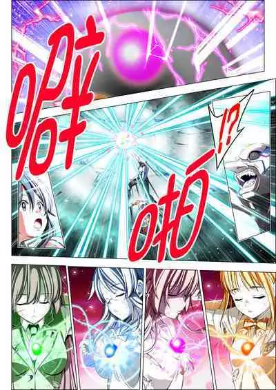 Yotsuba no Senki Clover Rose Ch. 4 | 四叶战姬 四叶草玫瑰 第四话