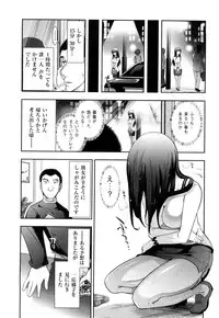 [Ohmi Takeshi] Indere Oneesan